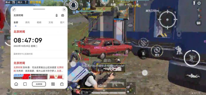 和平精英免费挂 锁头 透视网站 - 无需卡密在线体验